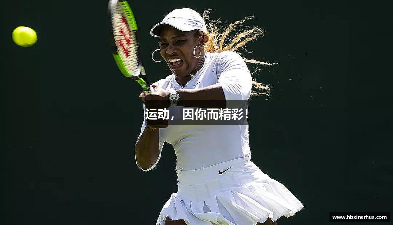 运动，因你而精彩！